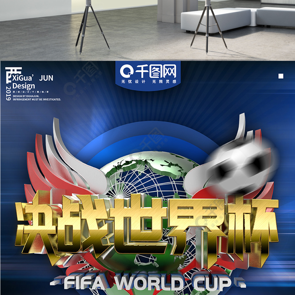 怎样的对手