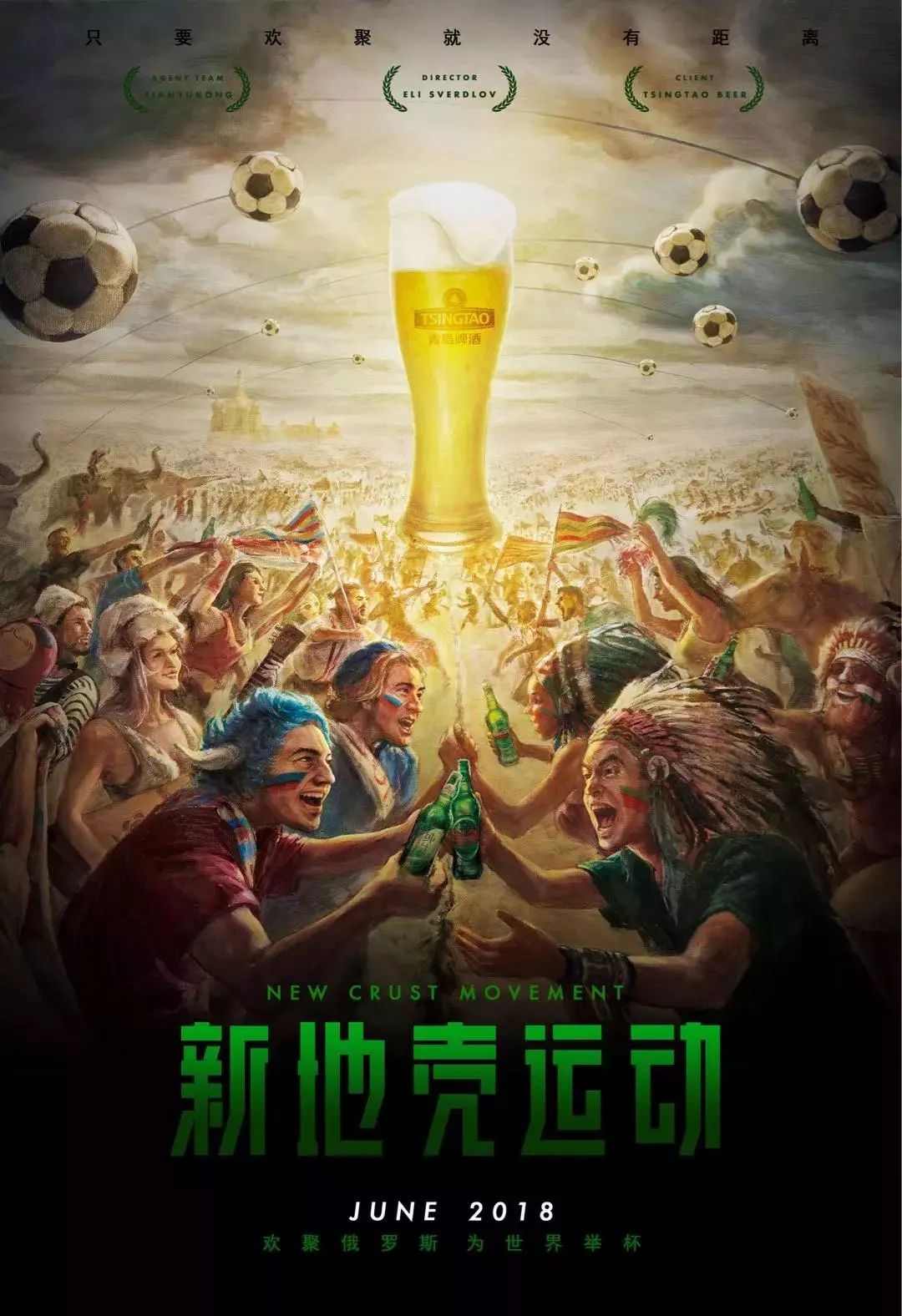 代球员