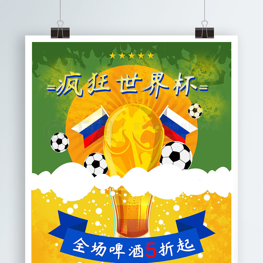 强团队凝聚