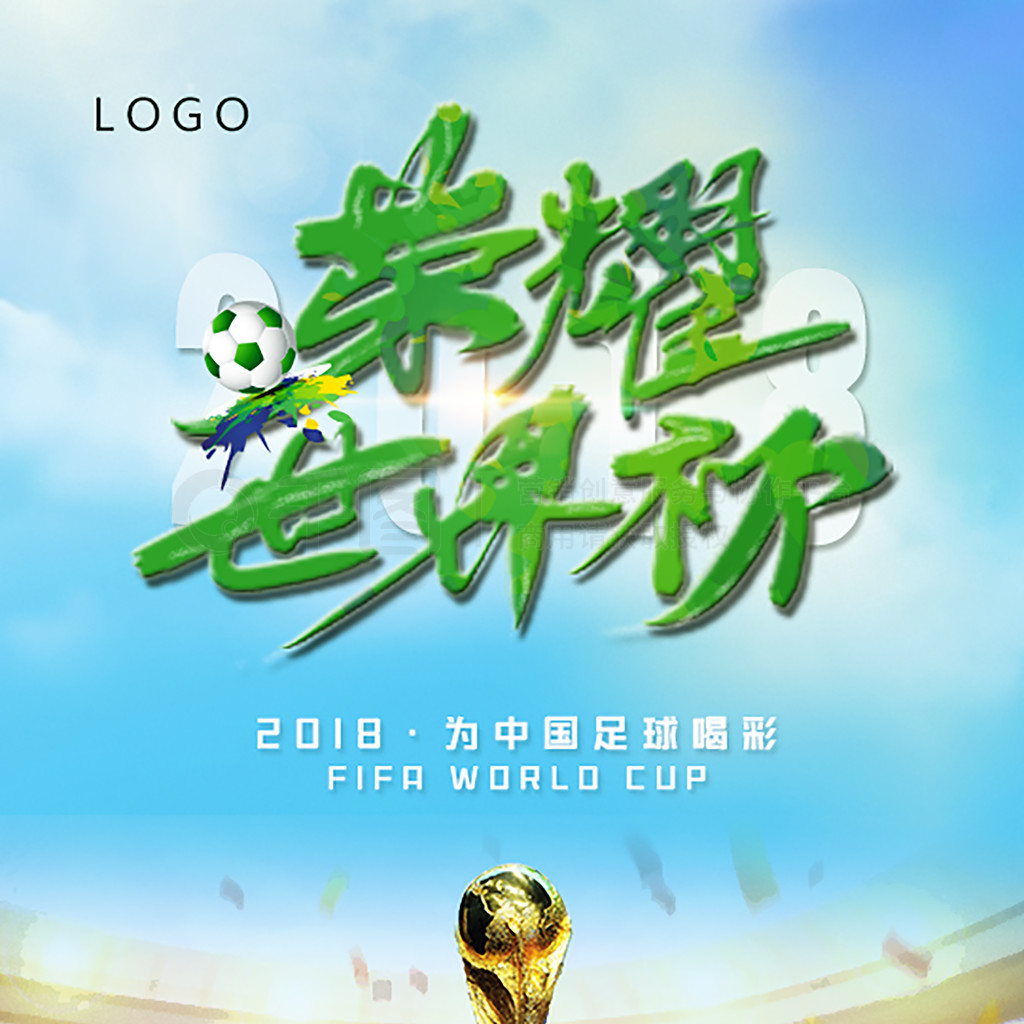 代表之一这