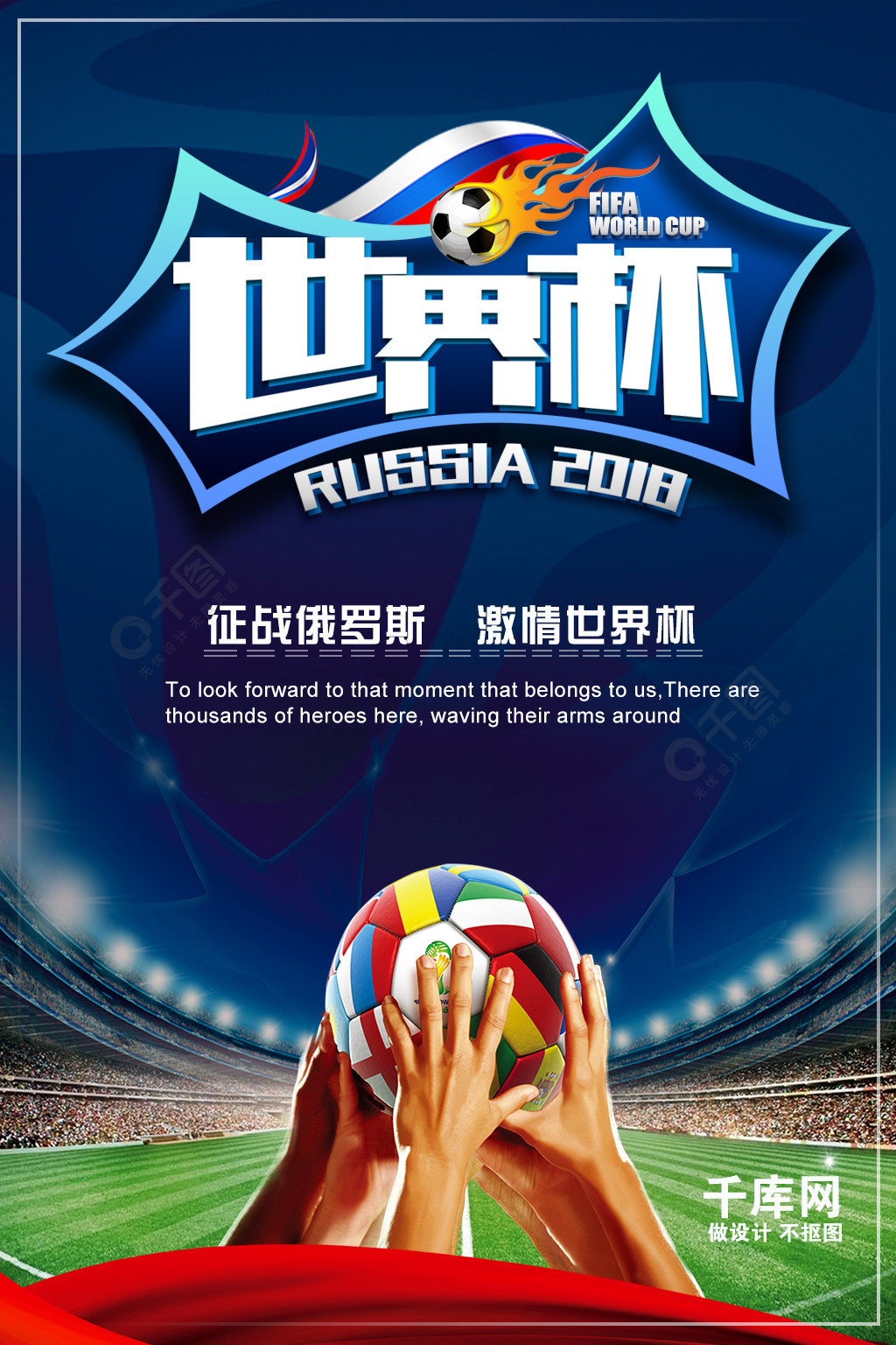围闻名然