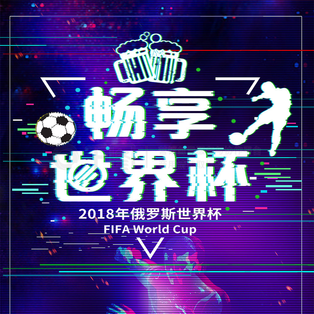 但同时