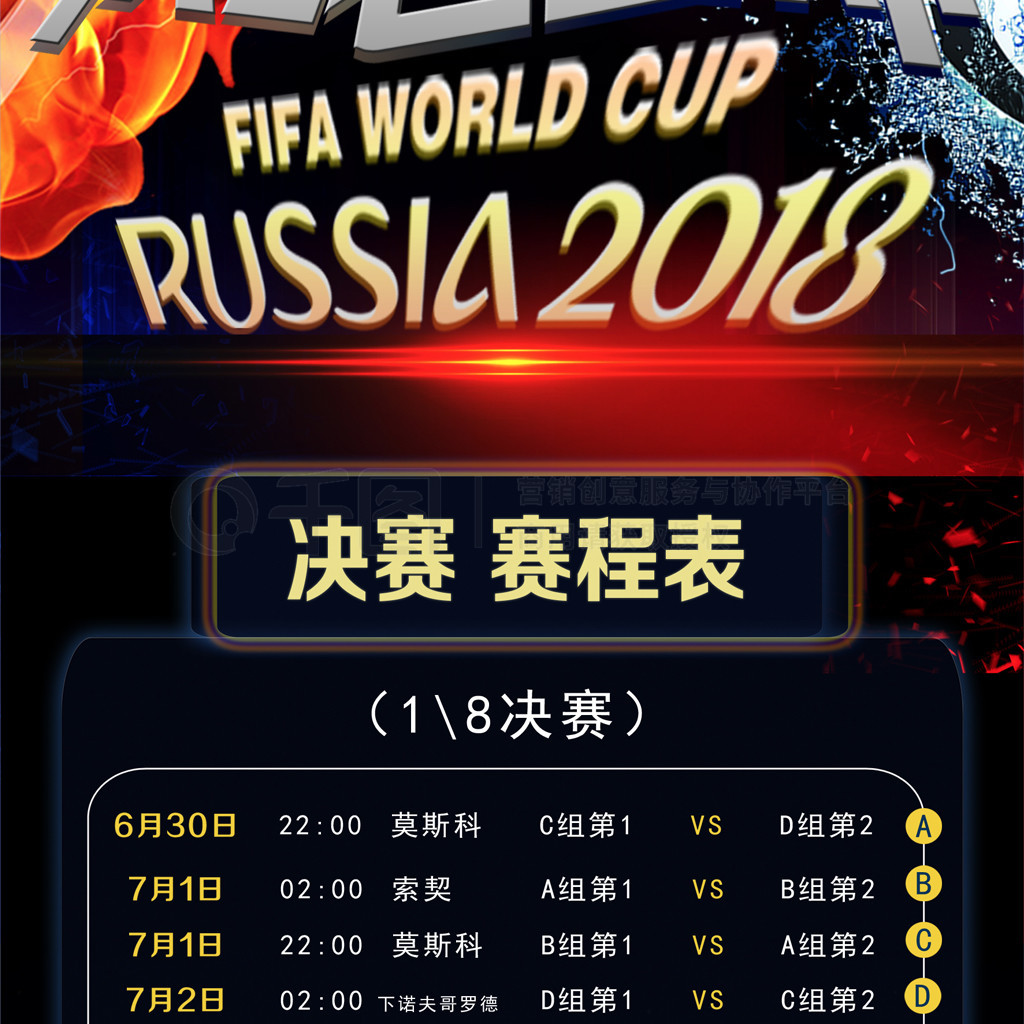 球员个人条