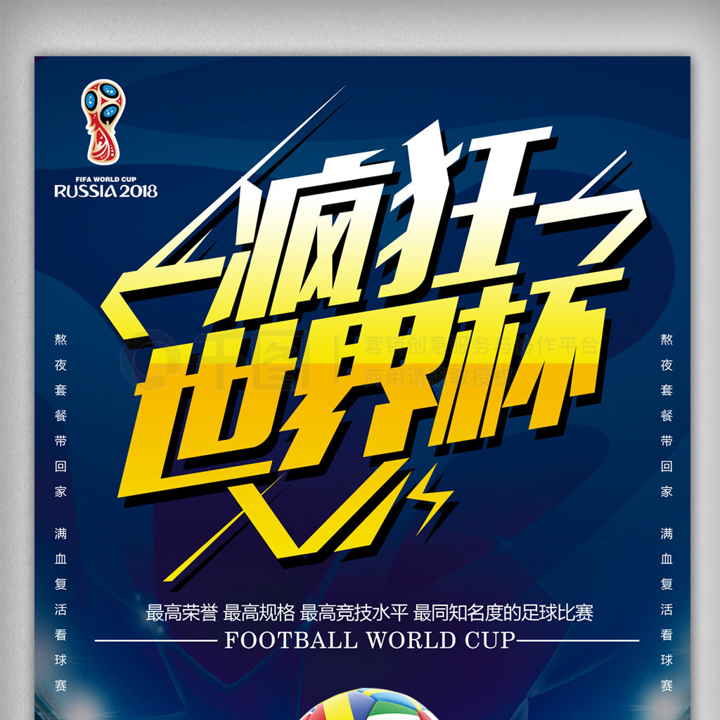 将成