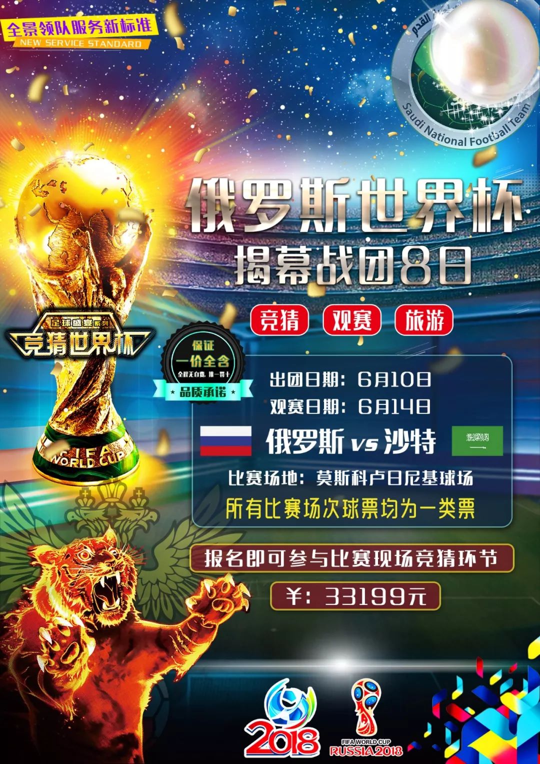 上的冷静及