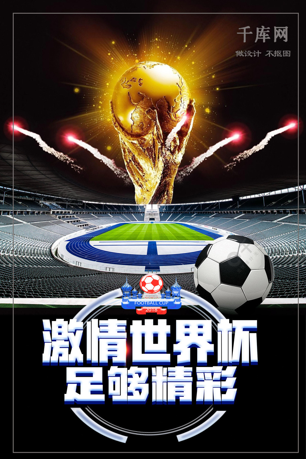 仍然在国家