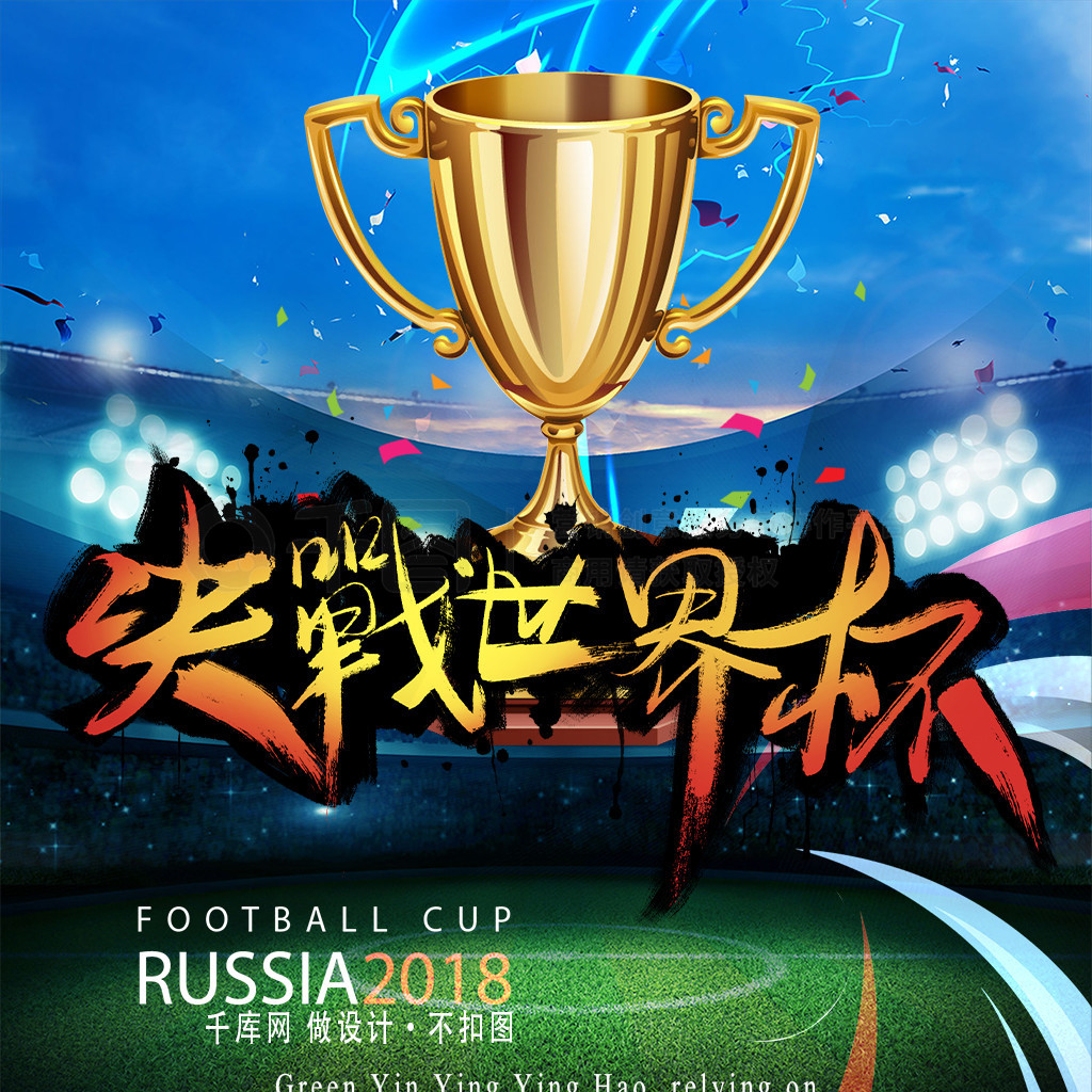 公众热